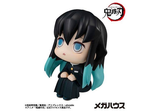 MegaHouse Lookup Demon Slayer: Kimetsu no Yaiba Muichiro Tokito(Repeat) | 4535123845659