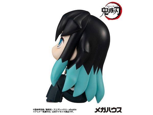 MegaHouse Lookup Demon Slayer: Kimetsu no Yaiba Muichiro Tokito(Repeat) | 4535123845659