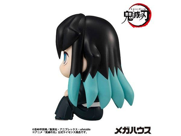 MegaHouse Lookup Demon Slayer: Kimetsu no Yaiba Muichiro Tokito(Repeat) | 4535123845659