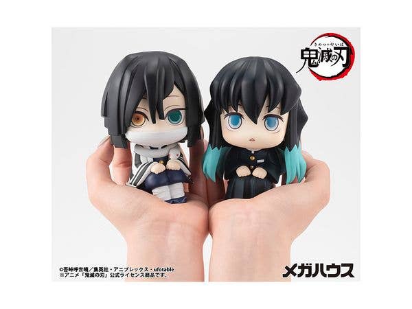 MegaHouse Lookup Demon Slayer: Kimetsu no Yaiba Muichiro Tokito(Repeat) | 4535123845659