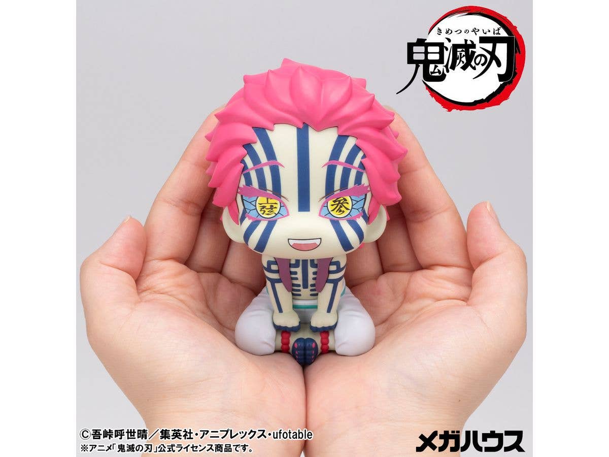 MegaHouse Lookup Demon Slayer: Kimetsu no Yaiba Akaza | 4535123846120