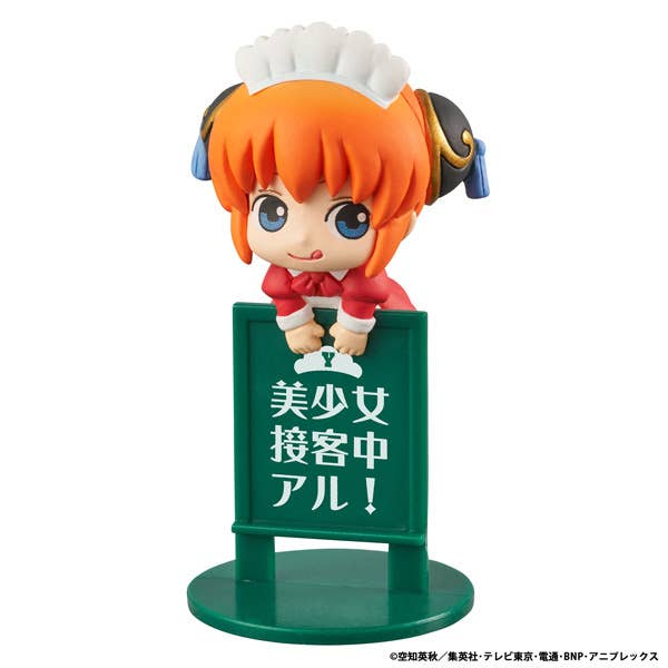 Ochatomo series Gintama YOROZUYA CAFEï¼Repeatï¼ | 4535123846144