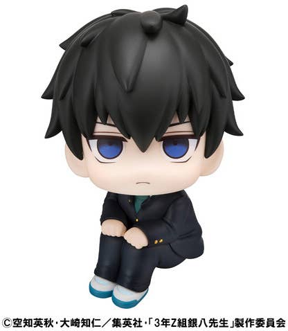 MegaHouse Lookup 3-Z Ginpachi Sensei Toshiro Hijikata | 4535123846281