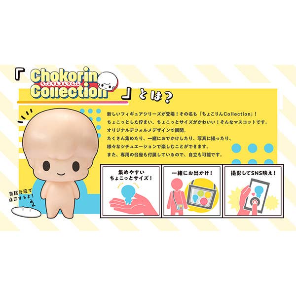 Chokorin Collection BLUE LOCK vol.2 | 4535123846359