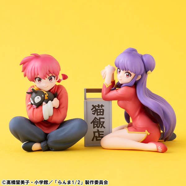 G.E.M. series TV Anime Ranma 1ï¼2 Palm Size Ranma | 4535123846458