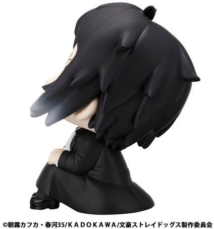 Lookup Bungo Stray Dogs Ryunosukie Akutagawa | 4535123846953