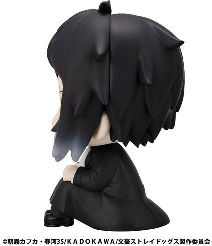 Lookup Bungo Stray Dogs Ryunosukie Akutagawa | 4535123846953