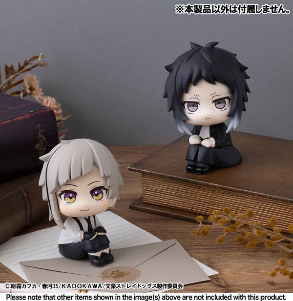 Lookup Bungo Stray Dogs Ryunosukie Akutagawa | 4535123846953