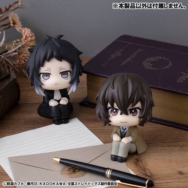 Lookup Bungo Stray Dogs Ryunosukie Akutagawa | 4535123846953