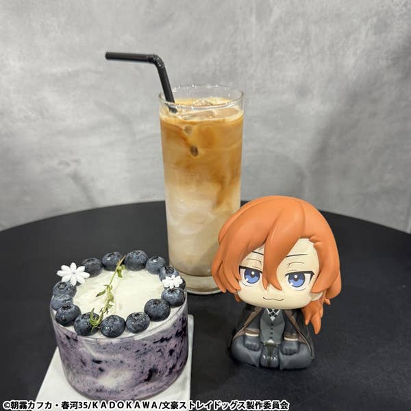 Lookup Bungo Stray Dogs Chuya Nakahara | 4535123846960