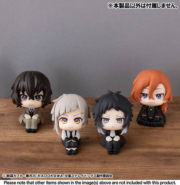 Lookup Bungo Stray Dogs Chuya Nakahara | 4535123846960