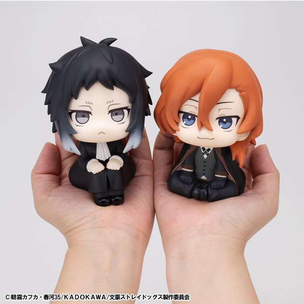 Lookup Bungo Stray Dogs Chuya Nakahara | 4535123846960