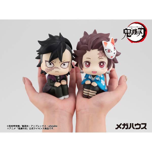 Lookup Demon Slayer:Kimetsu no Yaiba Genya(Repeat) | 4535123848353