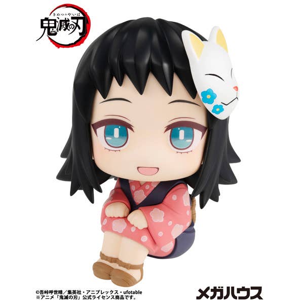 Lookup Demon Slayer:Kimetsu no Yaiba Makomo(Repeat) | 4535123848377