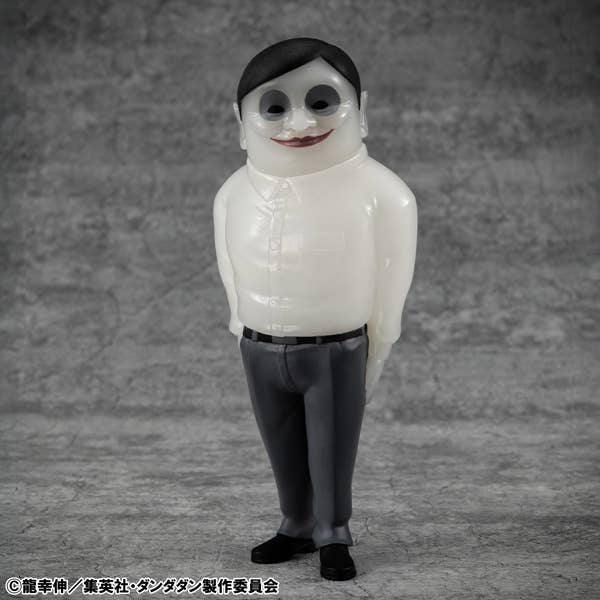 Occultic Sofubi collection TV Anime ”DAN DA DAN” Alien Serpo luminous Ver. | 4535123848605