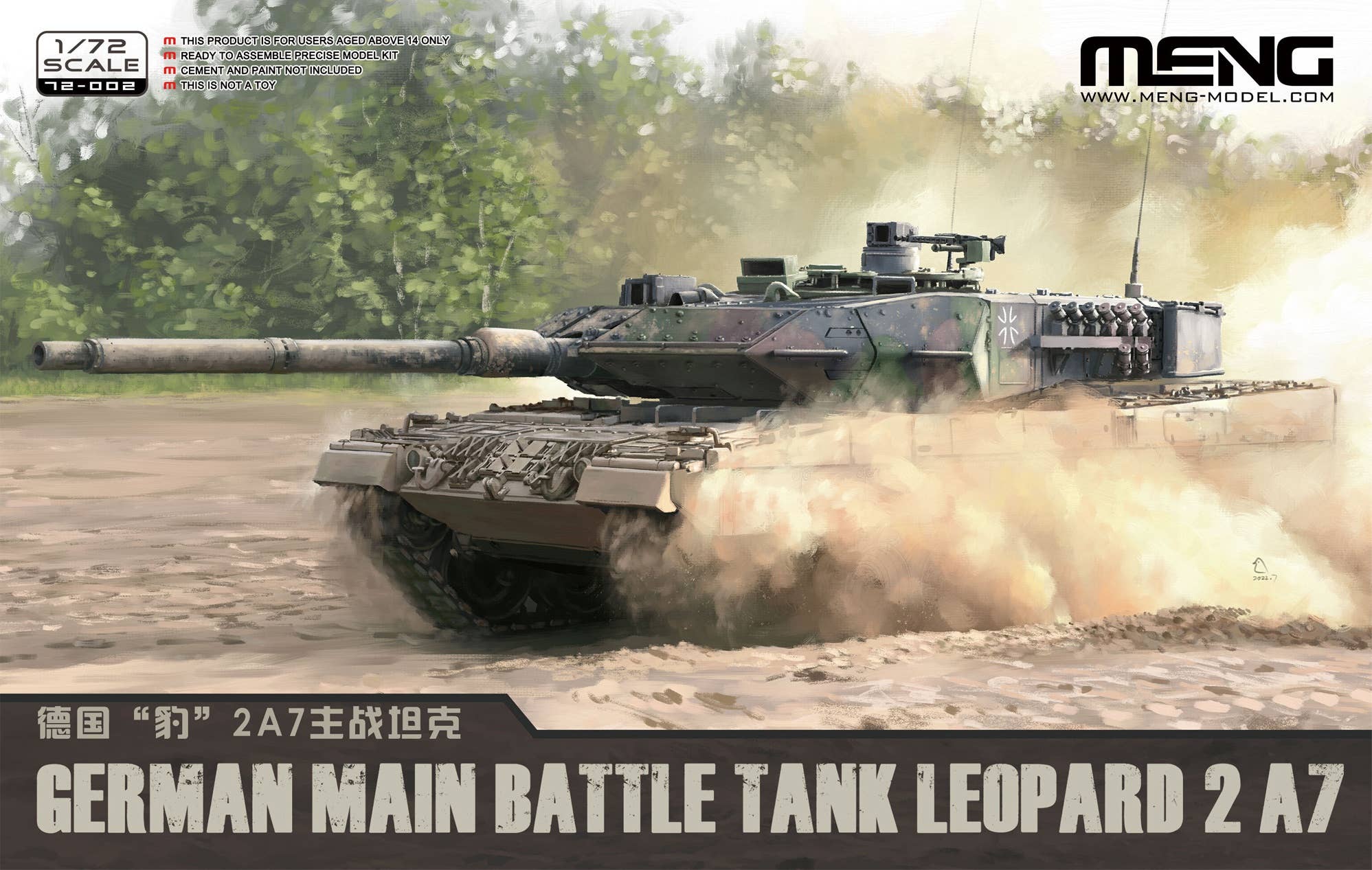 Meng 1/72 German Main Battle Tank Leopard 2 A7 | 4897038553556
