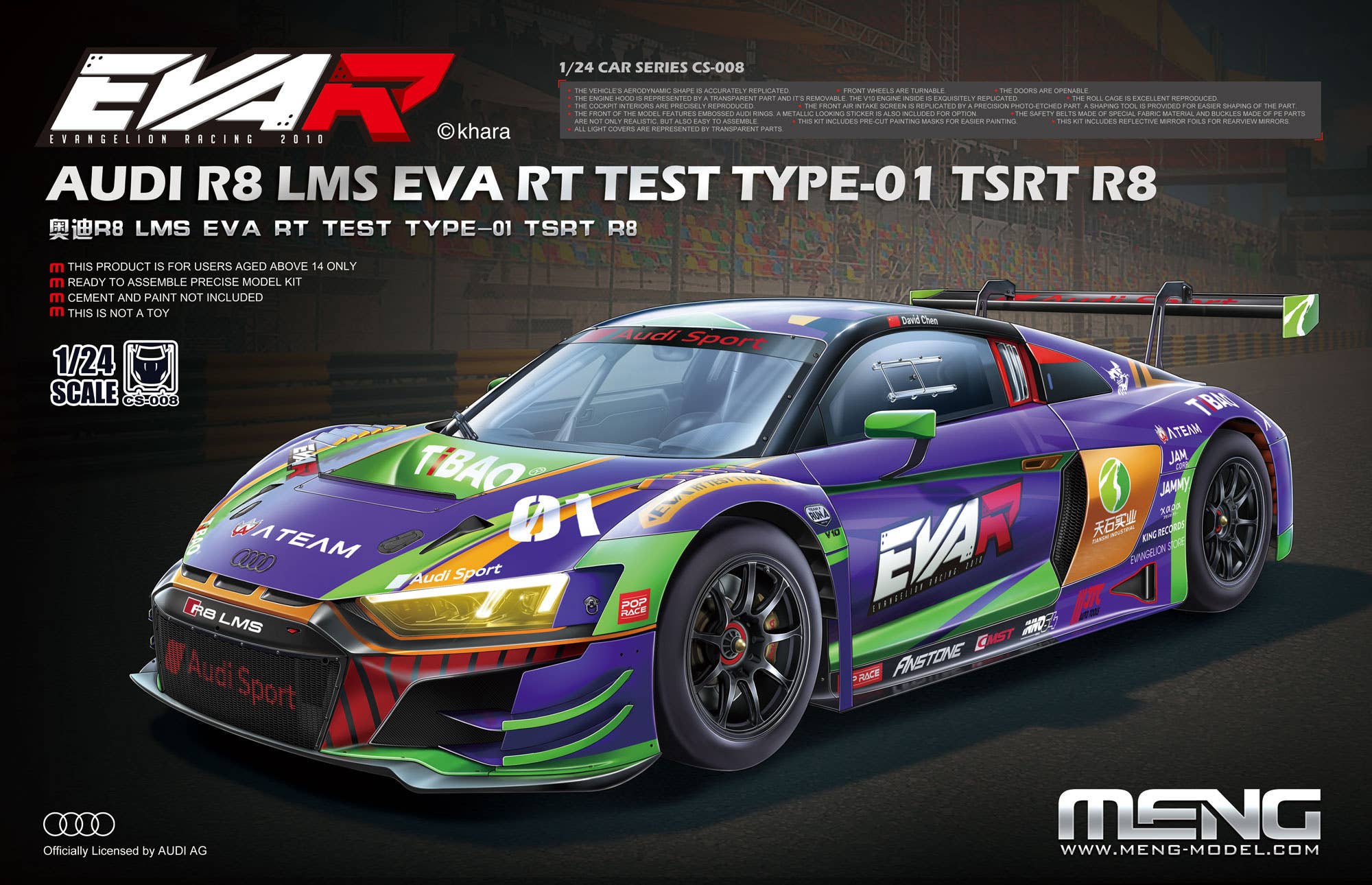 Meng 1/24 Audi R8 LMS EVA RT TEST TYPE-01 TSRT R8 | 4897038553877
