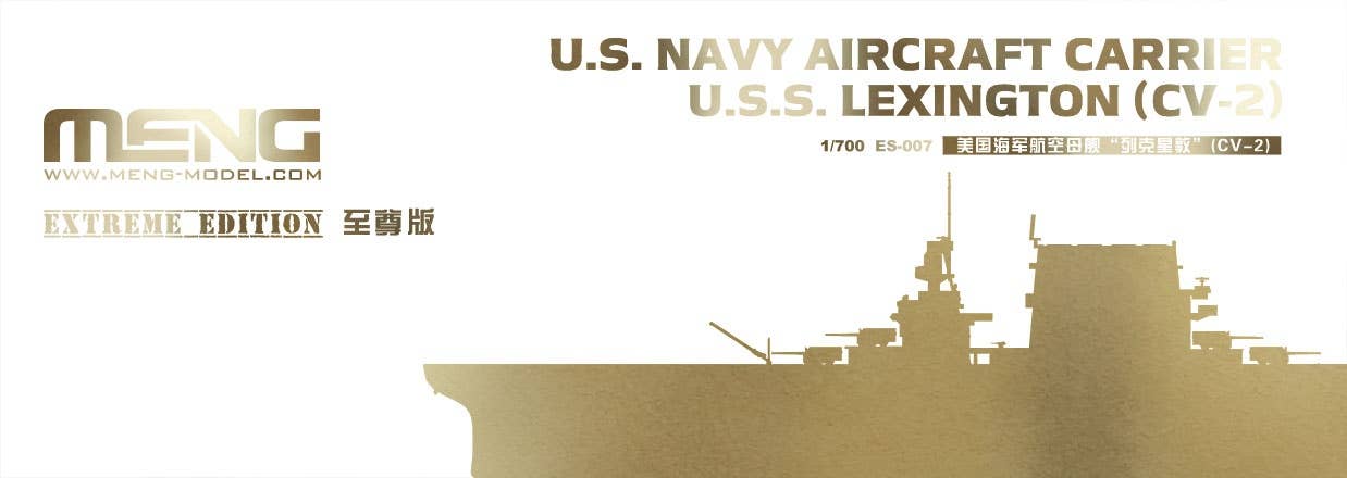 Meng U.S. Navy Aircraft Carrier U.S.S. Lexington (Cv-2) Extreme Edition | 4897038552573