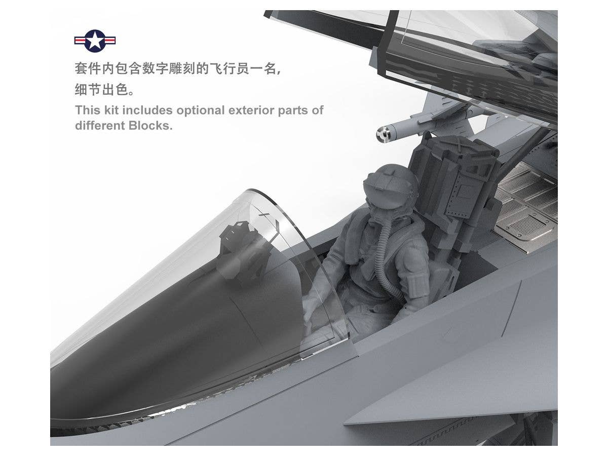 Meng 1/48 Boeing F/A-18E Super Hornet | 4897038552986