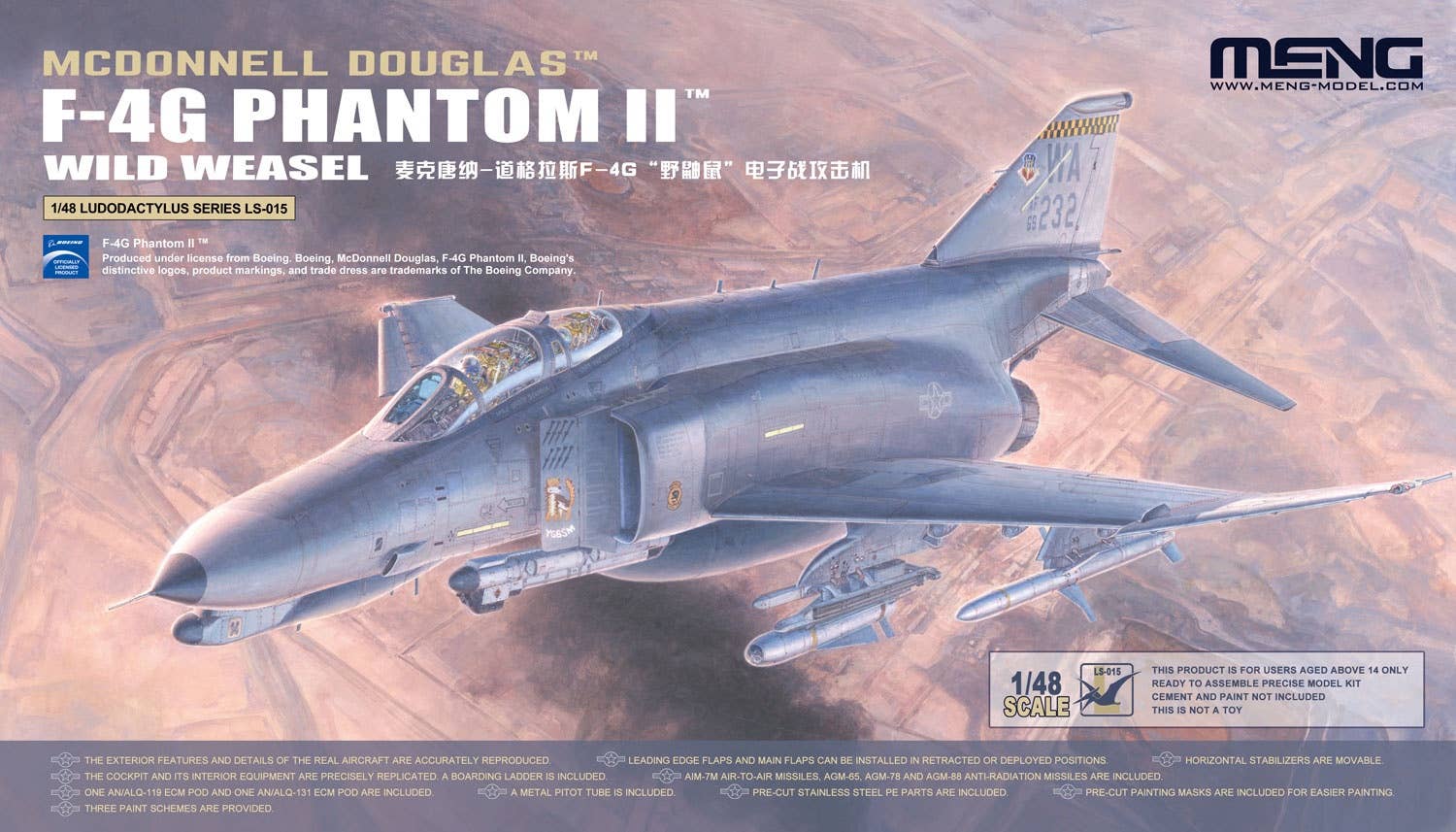 Meng 1/48 McDonnell Douglas F-4G Phantom II Wild Weasel | 4897038553594