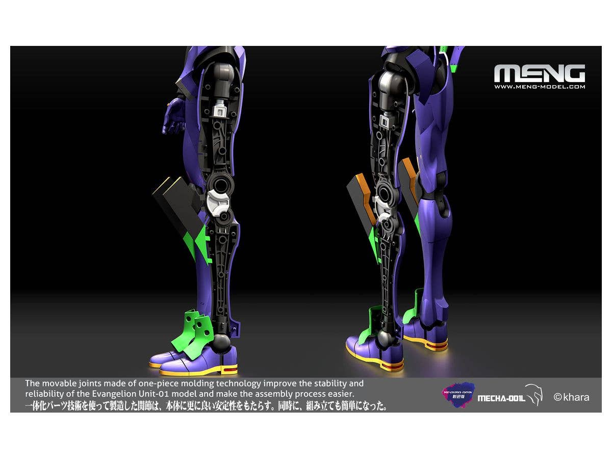 Meng Multipurpose Humanoid Decisive Weapon, Artificial Human Evangelion Unit-01 | 4897038553426
