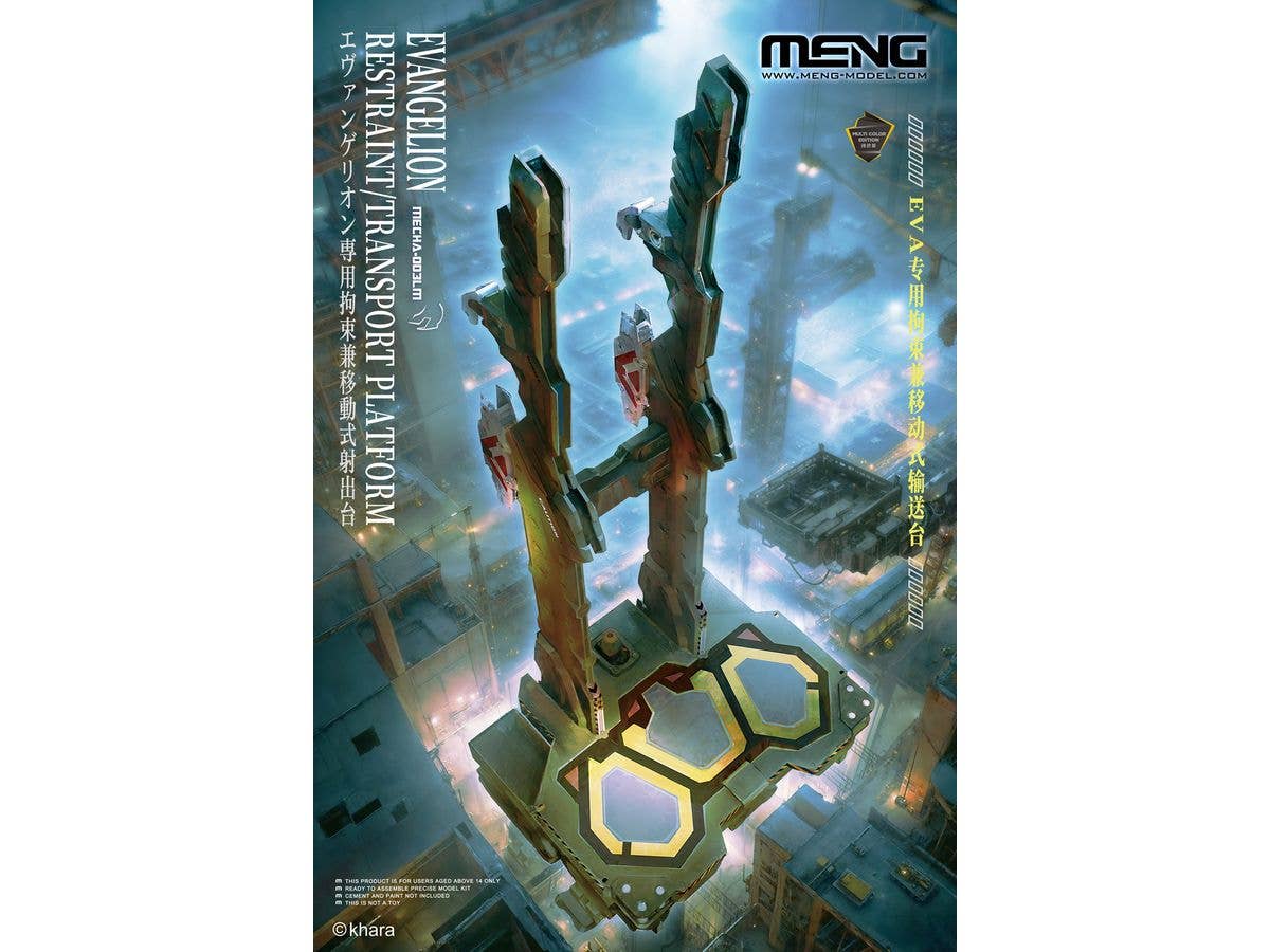 Meng Evangelion Restraint/Transport Platform (Multi-color Edition) | 4897038553914