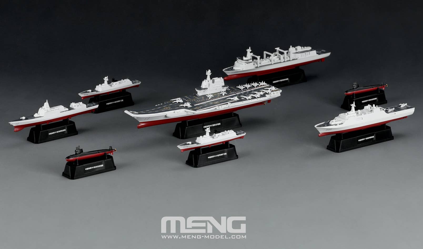 Meng 1/2000 Chinese Fleet Set 1 (incl. 6 blind boxes) | 4897038553358