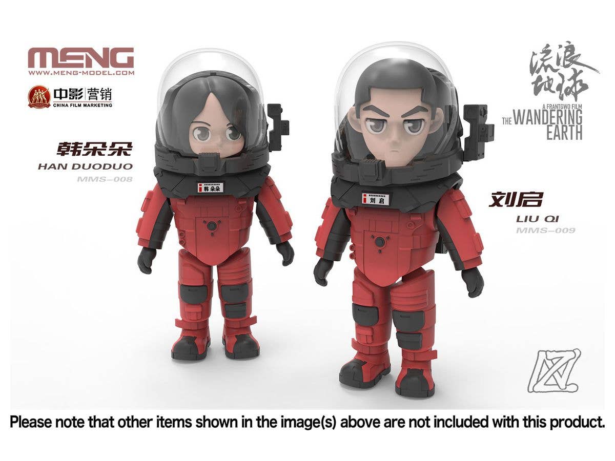 Meng Liu Qi | 4897038558346