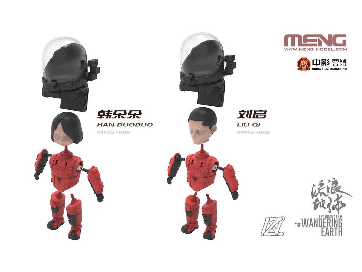 Meng Liu Qi | 4897038558346