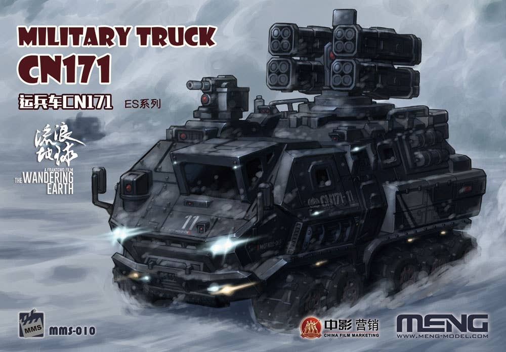 Meng Military Truck CN171 (CARTOON MODEL) | 4897038558377