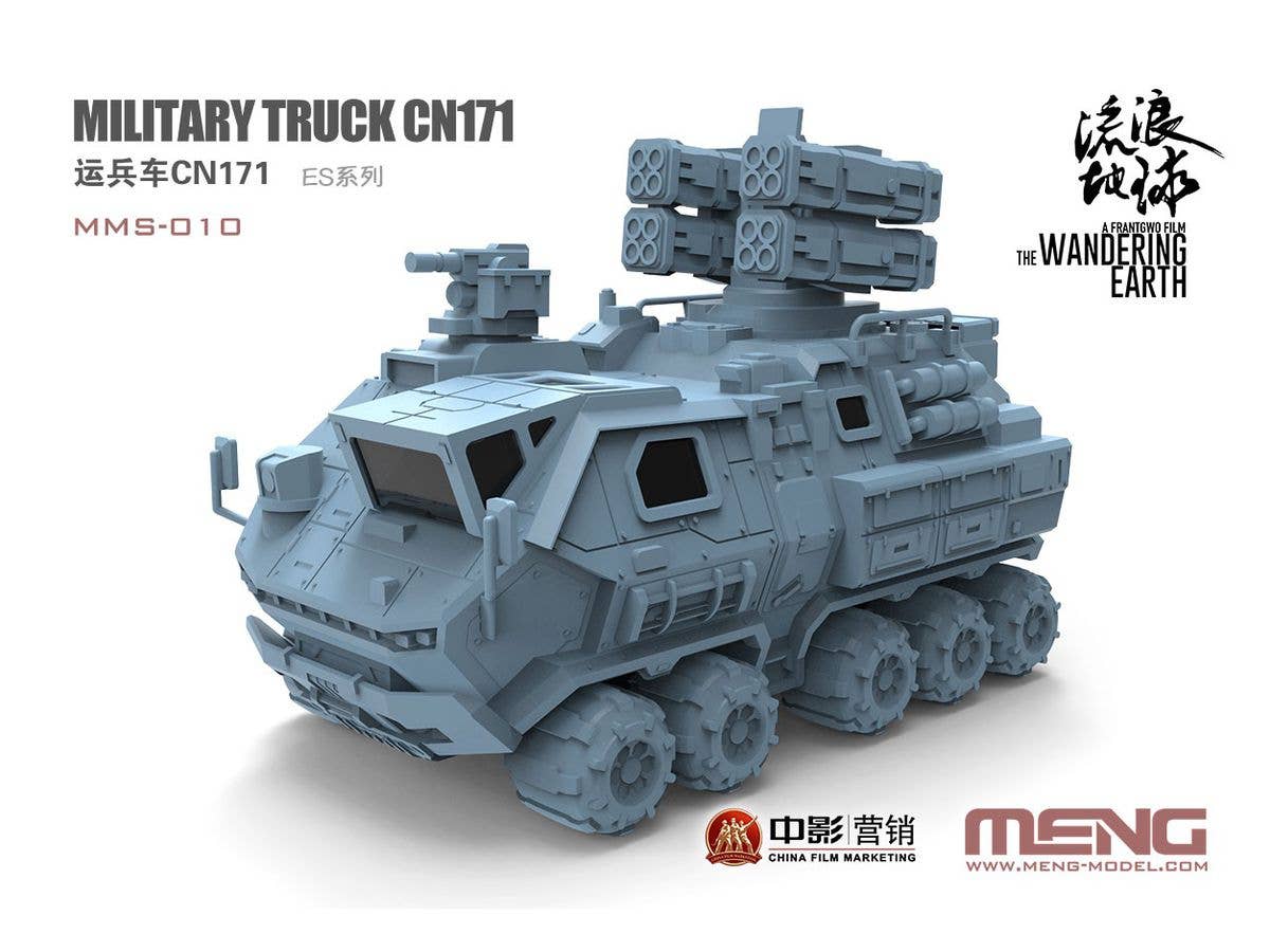 Meng Military Truck CN171 (CARTOON MODEL) | 4897038558377