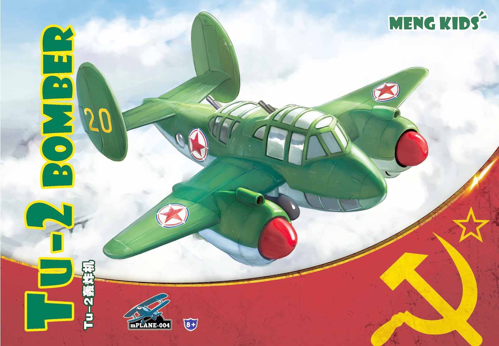 Meng Tu-2 Bomber (CARTOON MODEL) | 4897038556038