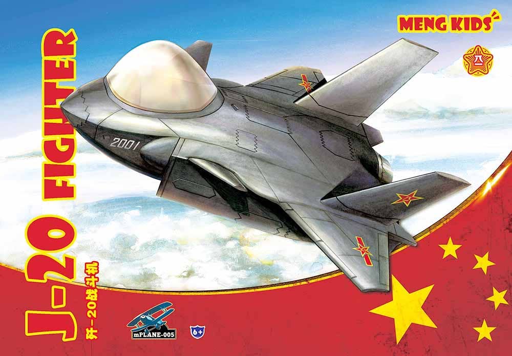 Meng J-20 Fighter Cartoon Model | 4897038556045