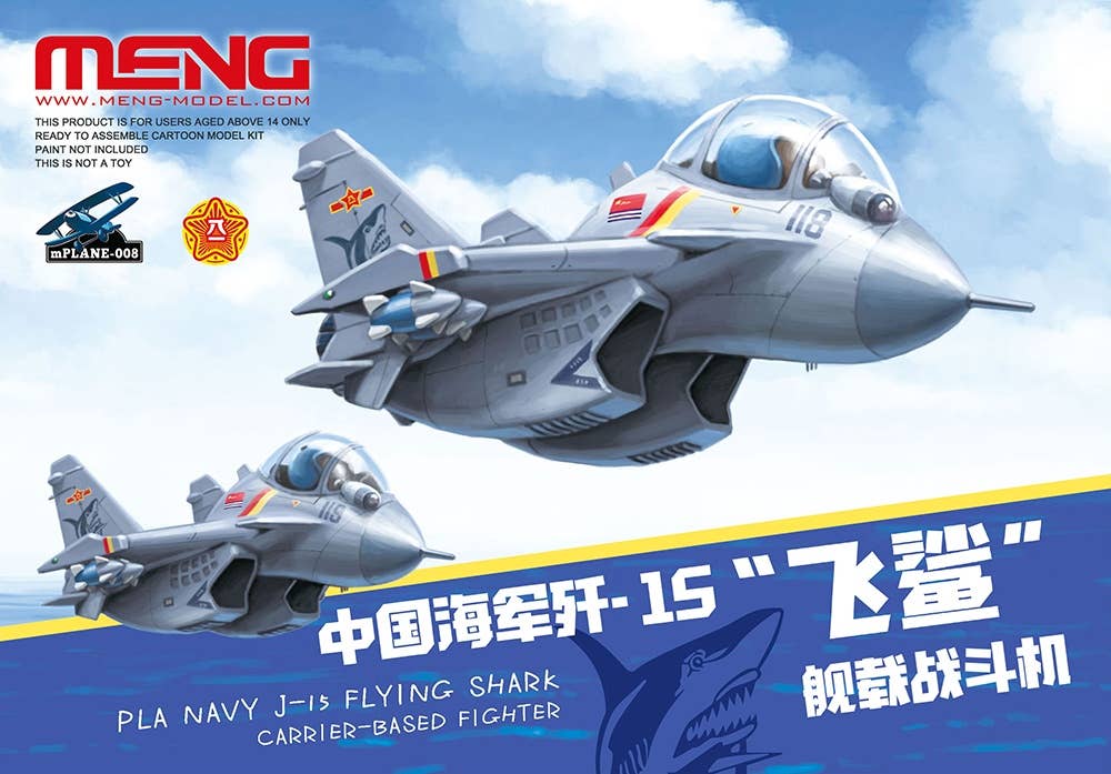 Meng Carrier-Based Fighter Pla Navy J-15 Flying Shark, Cartoon Model | 4897038558421