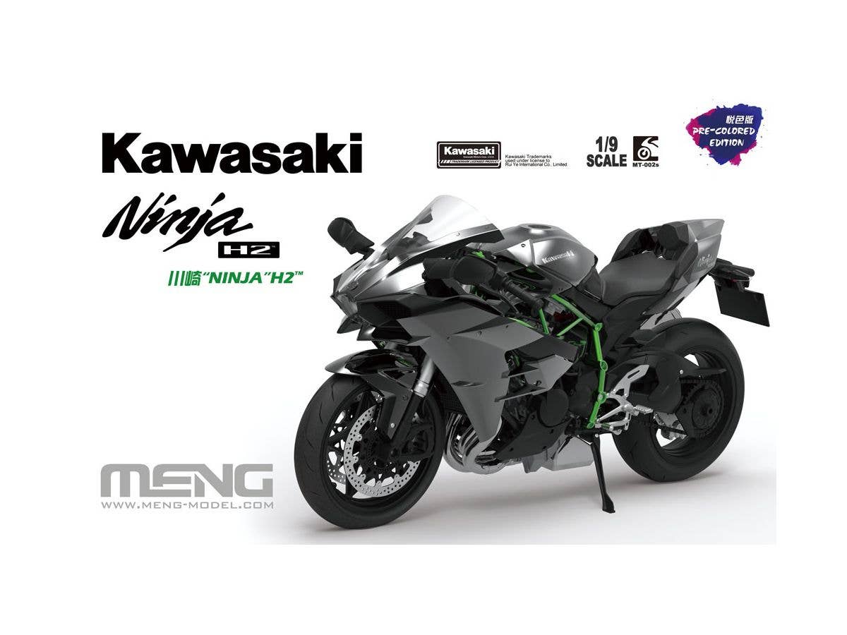 Meng 1/9 Kawasaki Ninja H2 (Pre-colored Edition) | 4897038552658
