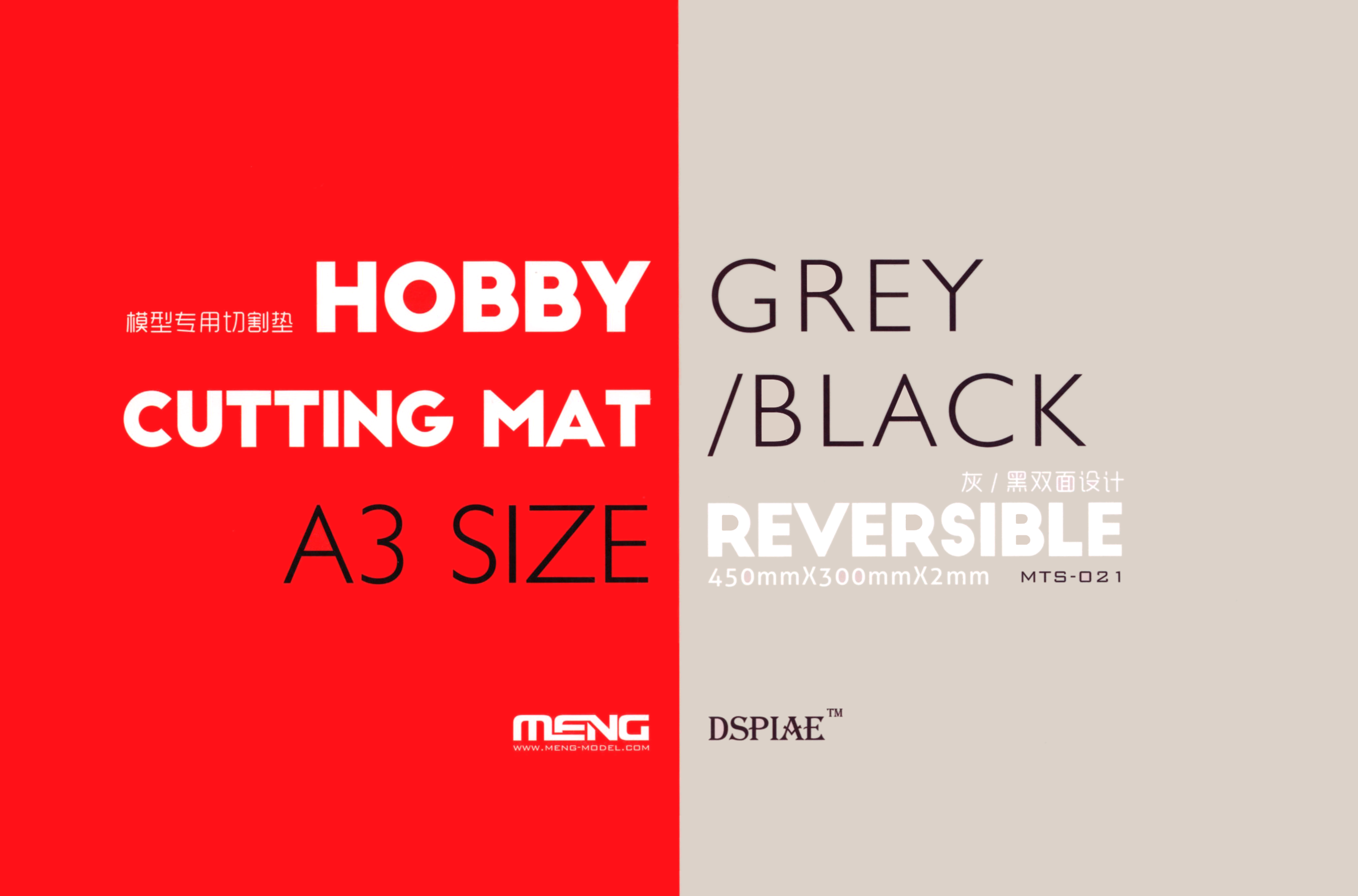 Meng Hobby Cutting Mat A3 Size | 4897038551941