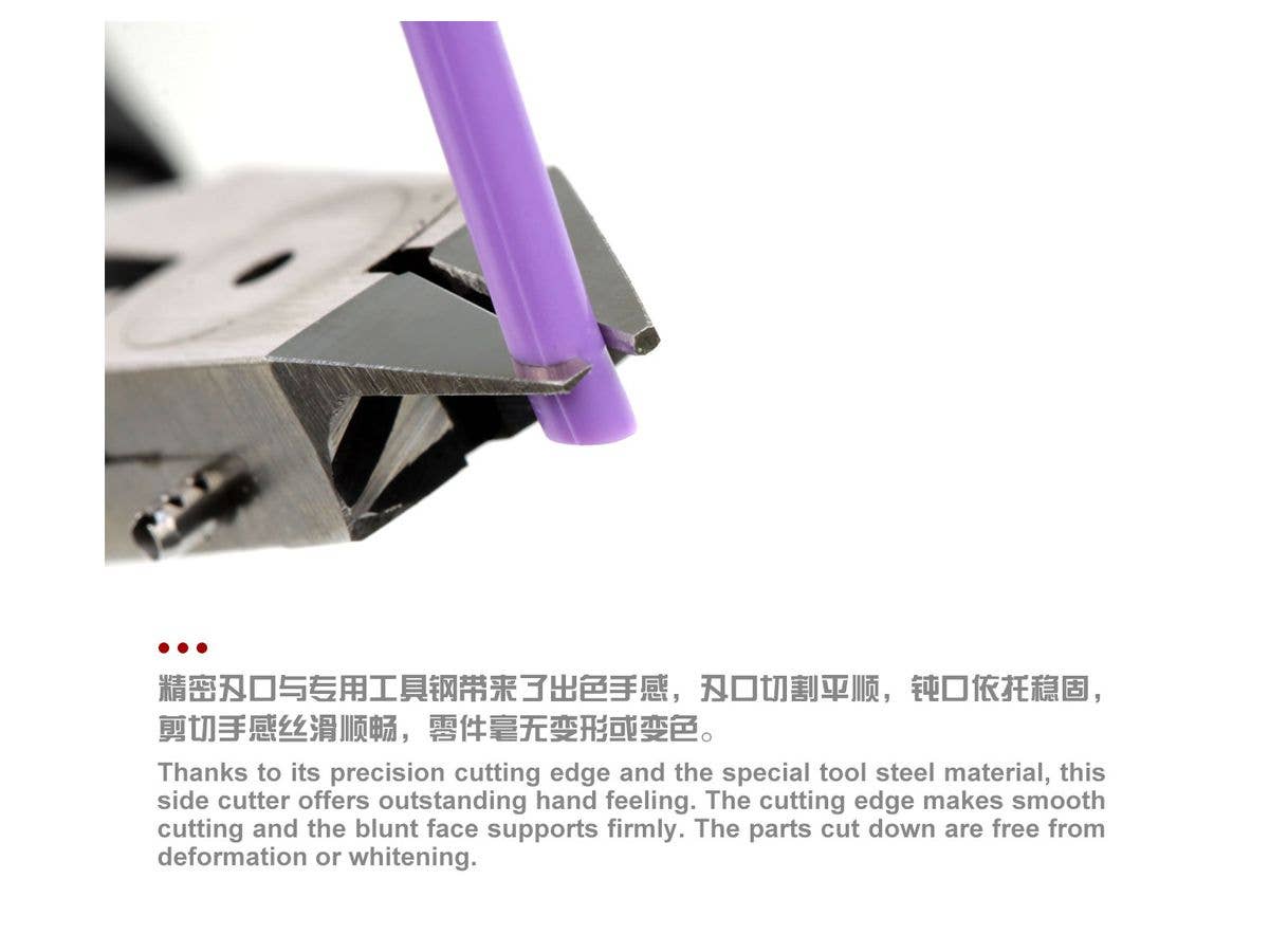 Meng Precision Single-Edged Hobby Side Cutter | 4897038553006