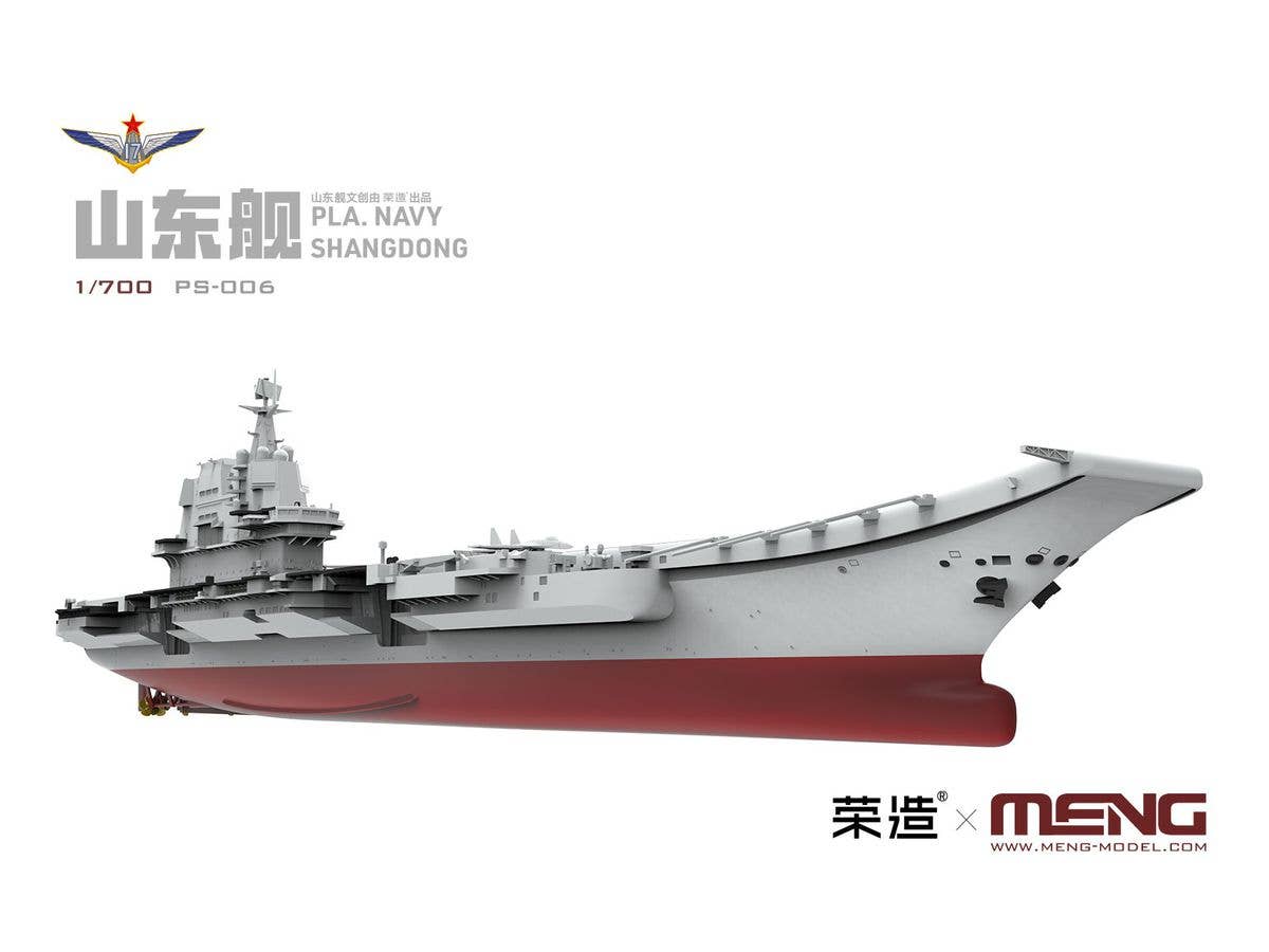 Meng 1/700 PLA Navy Shandong | 4897038553013