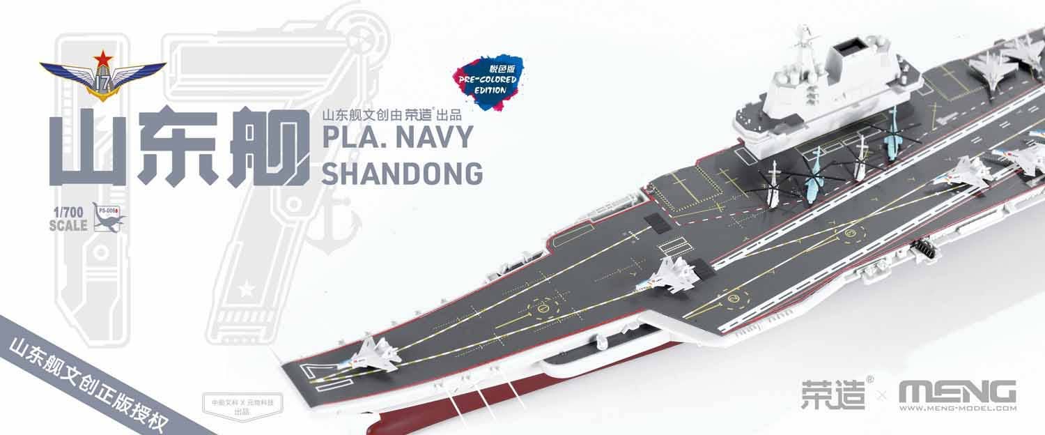 Meng 1/700 PLA Navy Shandong (Pre-colored Edition) | 4897038553303