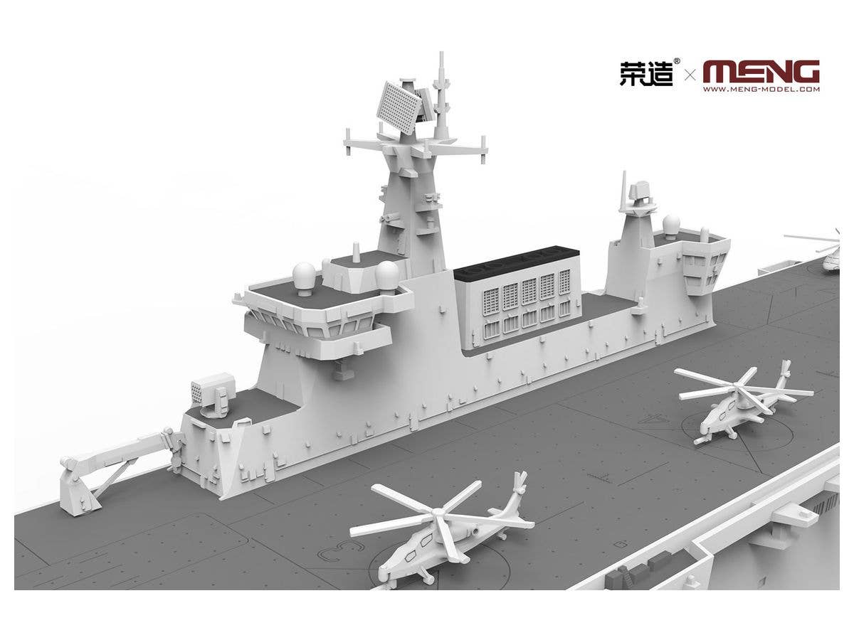 Meng 1/700 PLA Navy Hainan | 4897038553433