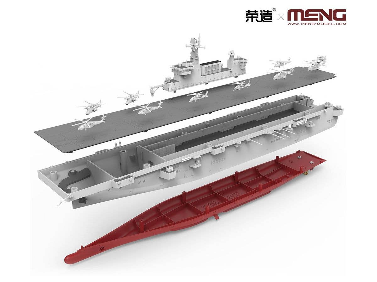 Meng 1/700 PLA Navy Hainan | 4897038553433