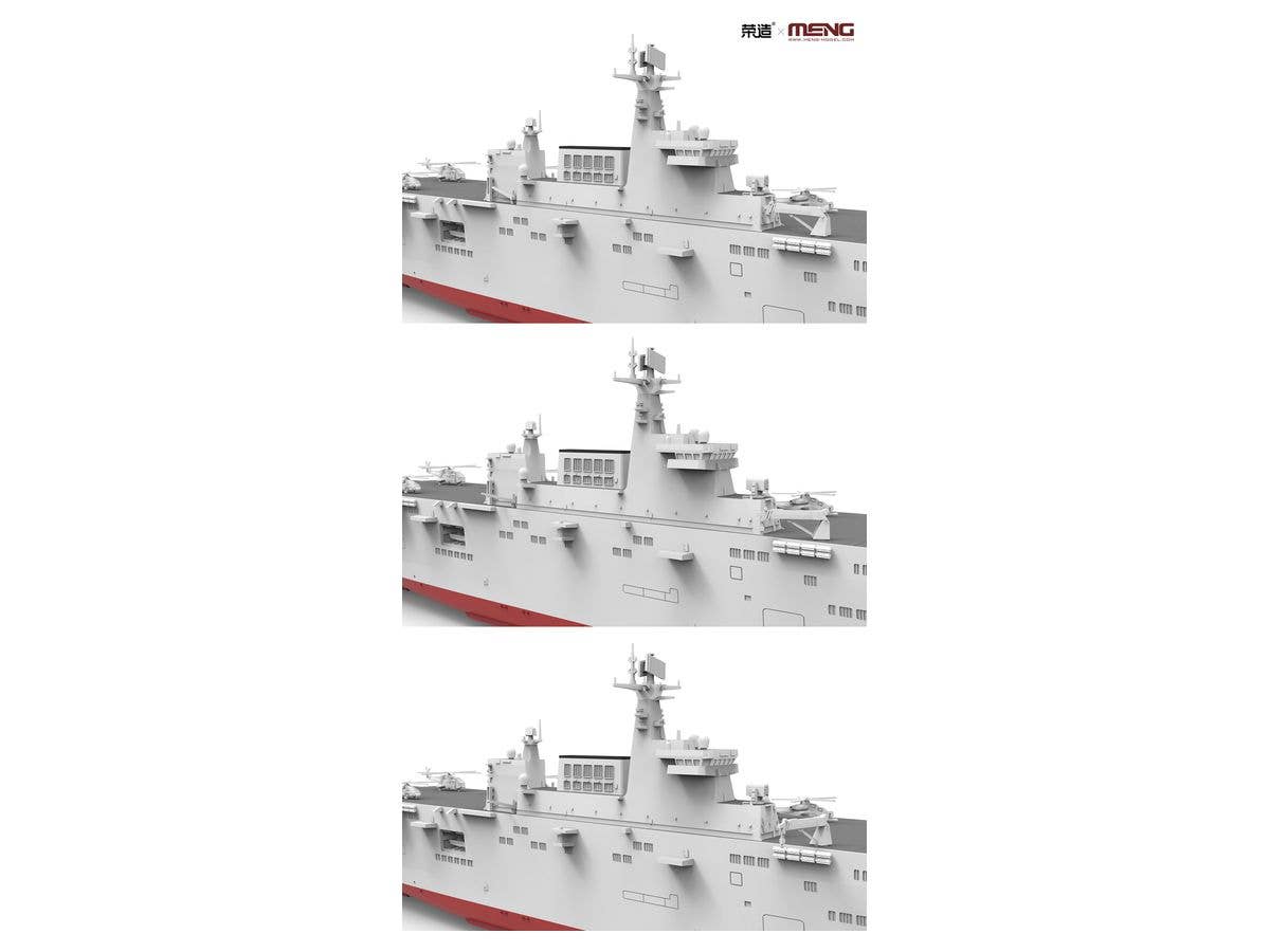 Meng 1/700 PLA Navy Hainan | 4897038553433