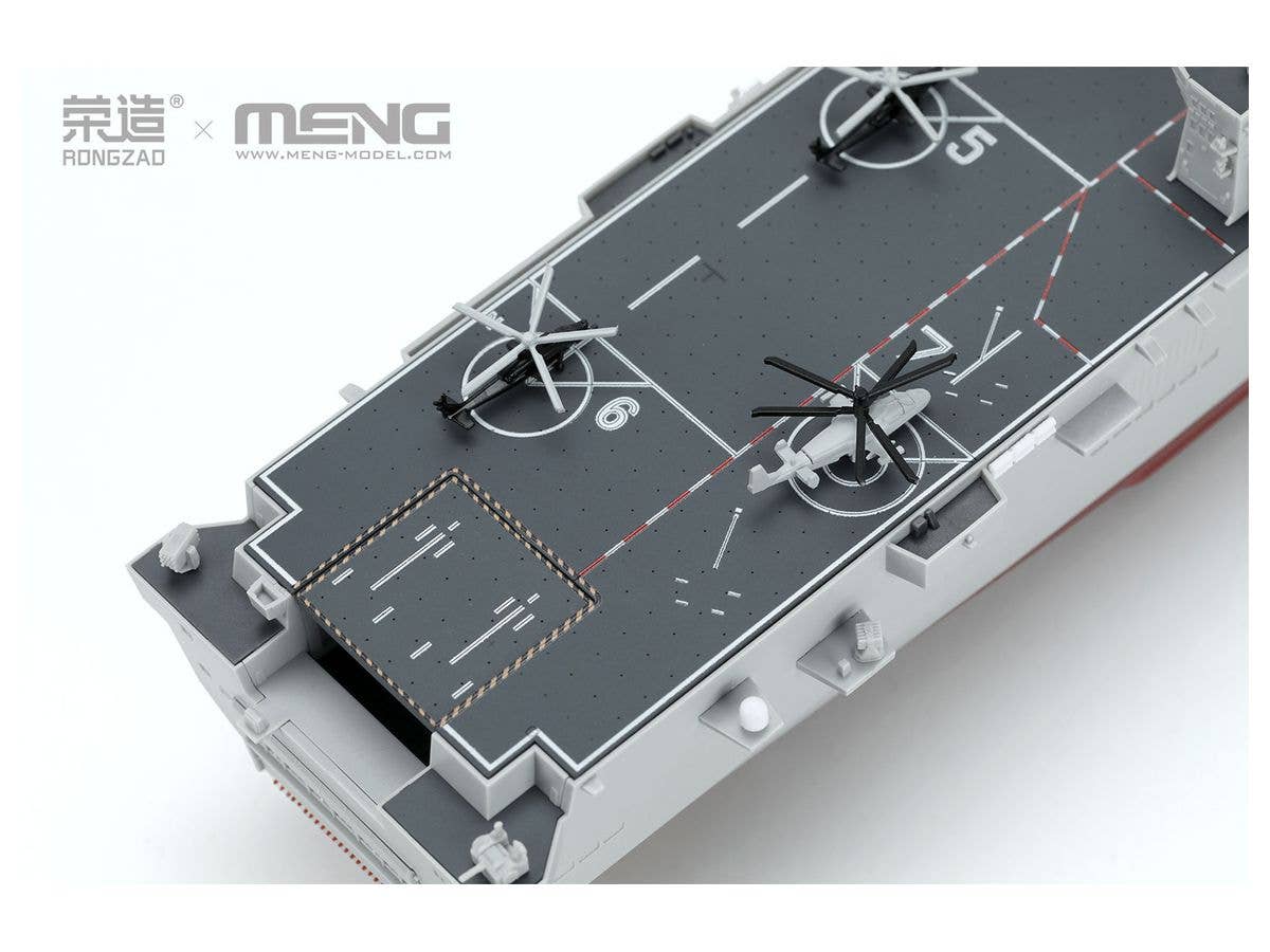 Meng 1/700 PLA Navy Hainan (Pre-colored Edition) | 4897038553587