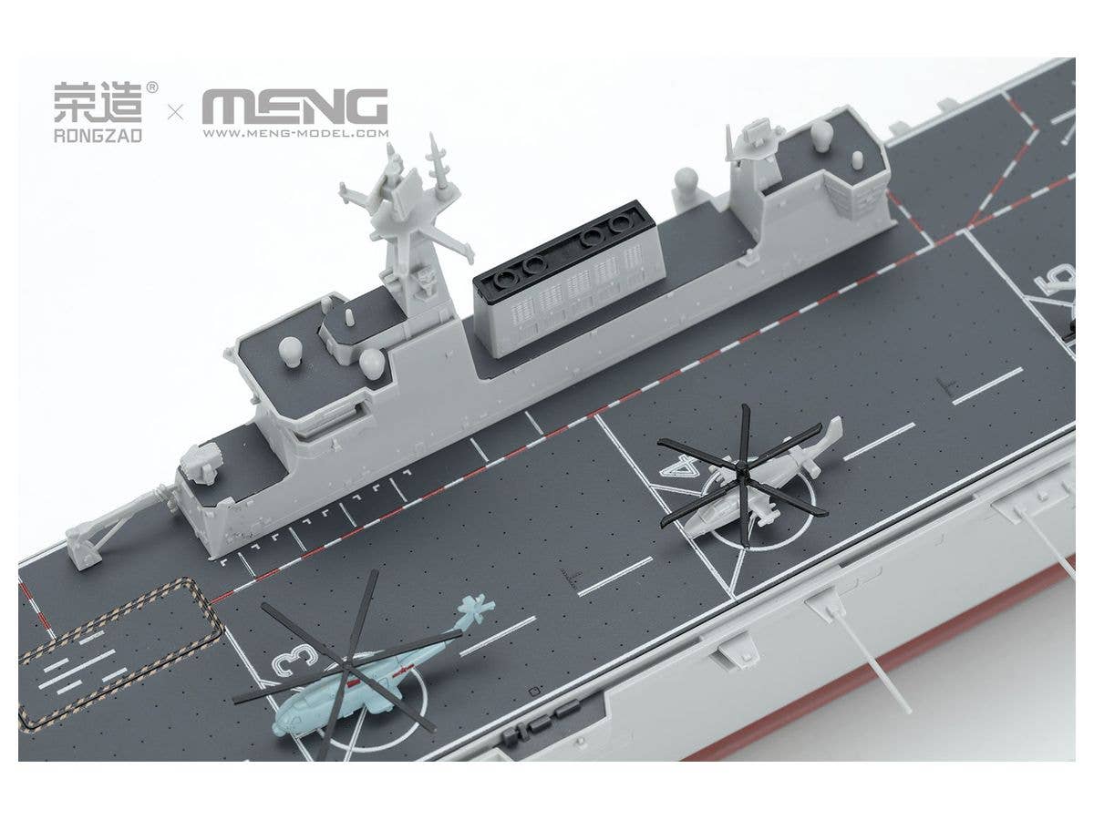 Meng 1/700 PLA Navy Hainan (Pre-colored Edition) | 4897038553587
