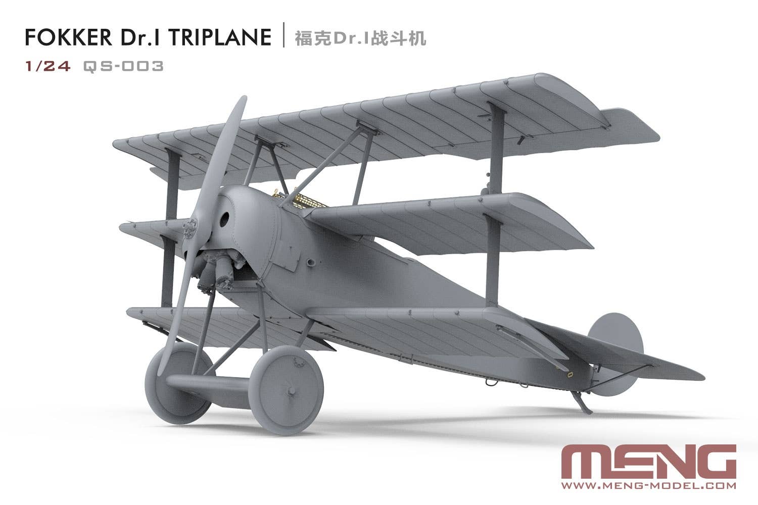 Meng 1/24 Fokker Dr.I Triplane | 4897038553020