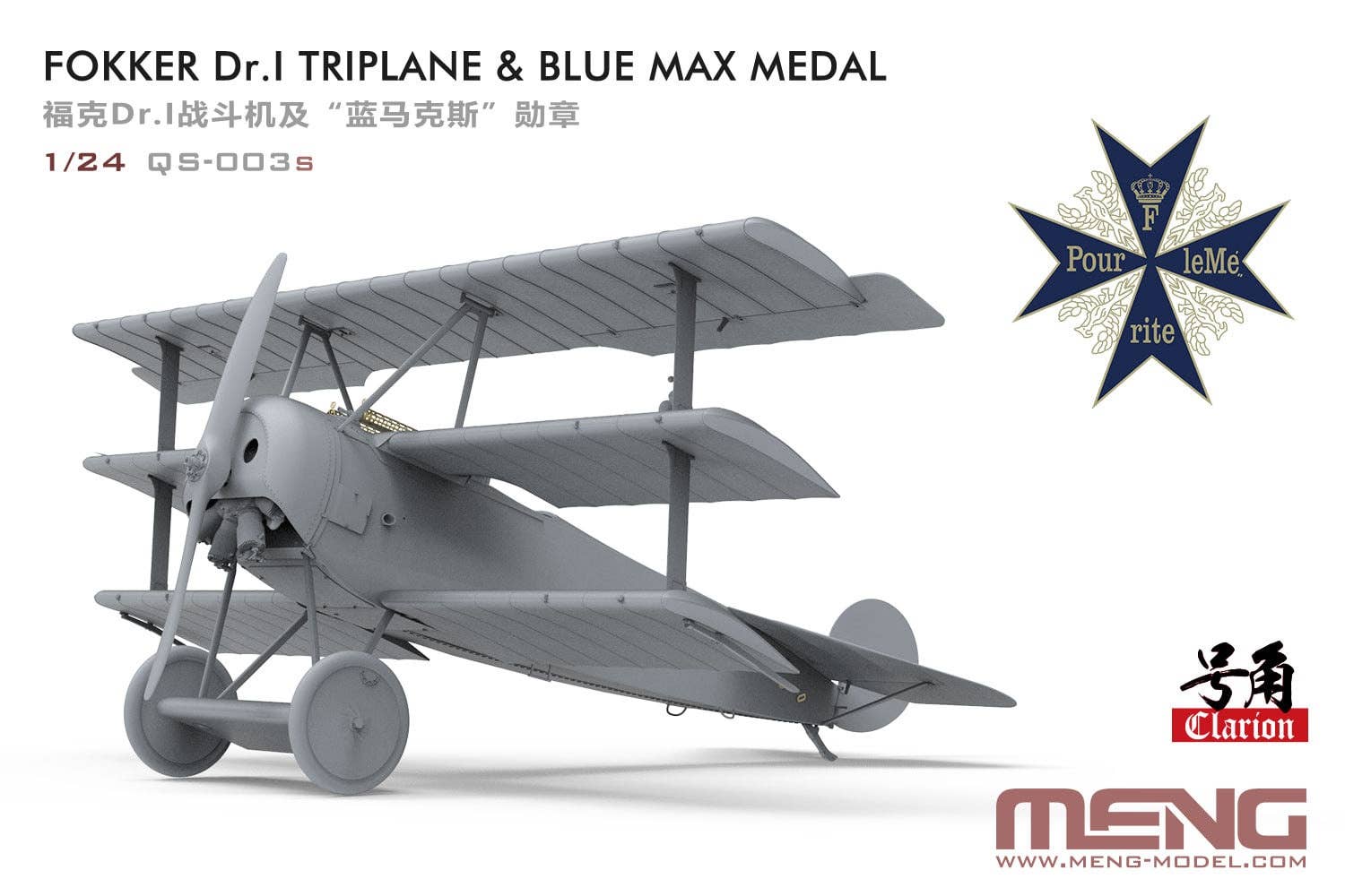 Meng 1/24 Fokker Dr.I Triplane & Blue Max Medal Limited Edition, Includes One Collection-class Replica of the Blue Max | 4897038553037