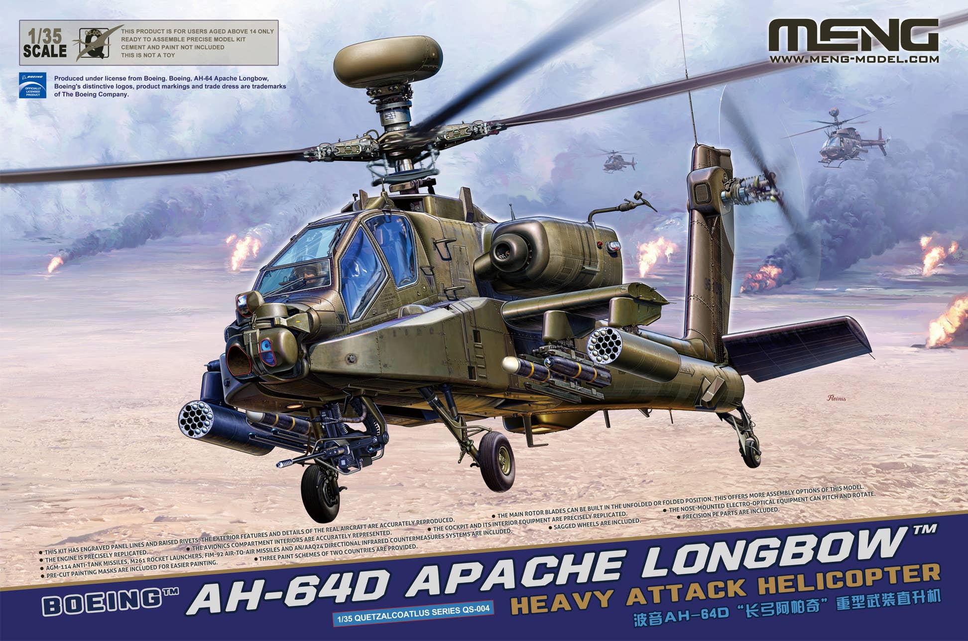 MENG 1/35 Boeing AH-64D Apache Longbow Heavy Attack Helicopter | 4897038553808