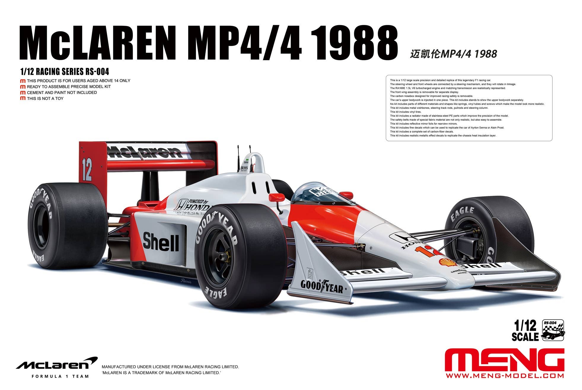 Meng 1/12 McLaren MP4/4 1988 | 4897038553747