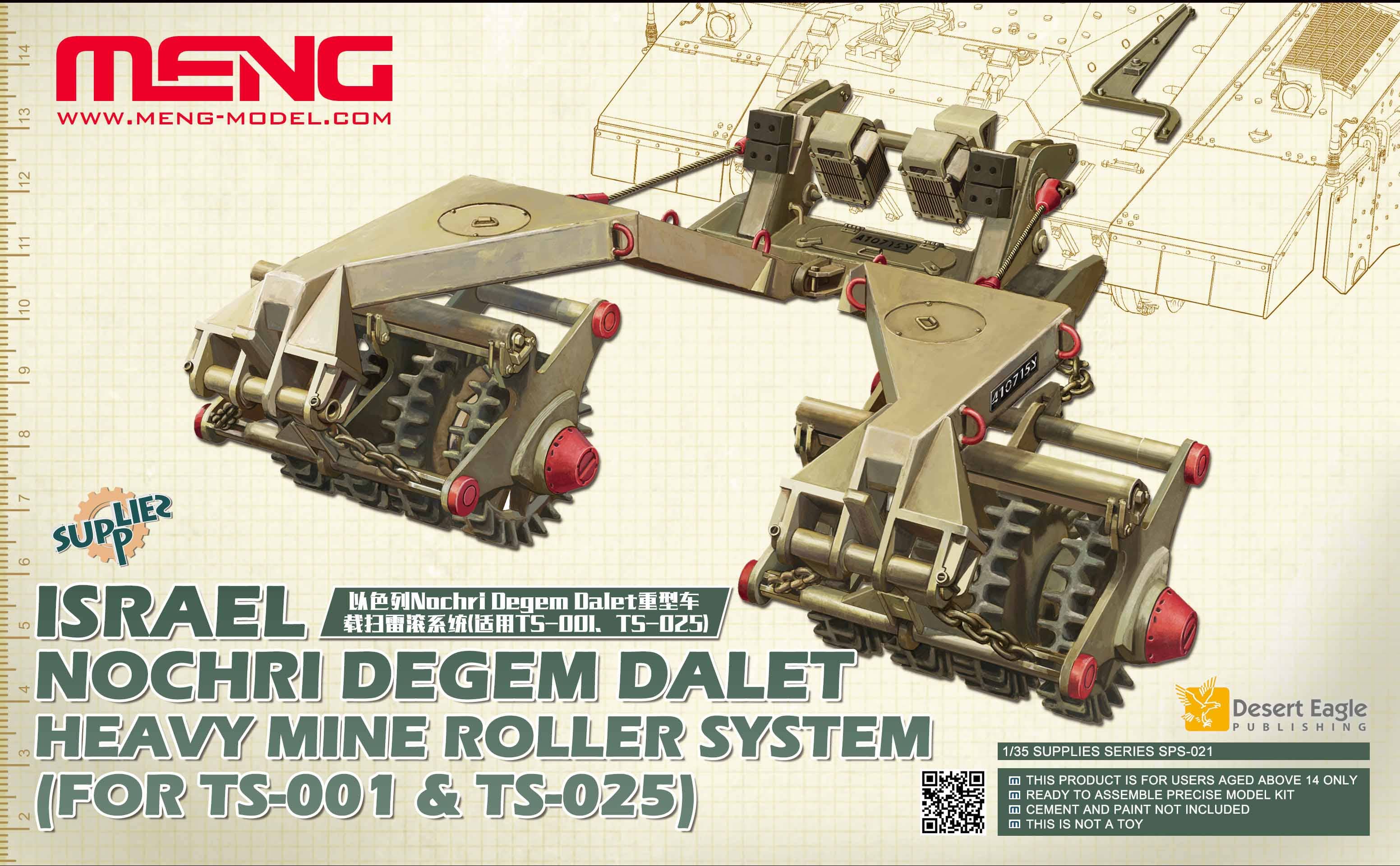 Meng 1/35 Israel Nochri Degem Dalet Heavy Mine Roller System (For TS-001&TS-025) | 4897038550876