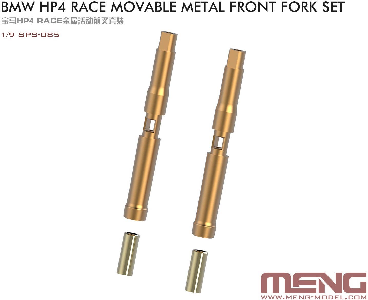 Meng 1/9 BMW HP4 RACE Movable Metal Front Fork Set | 4897038553310